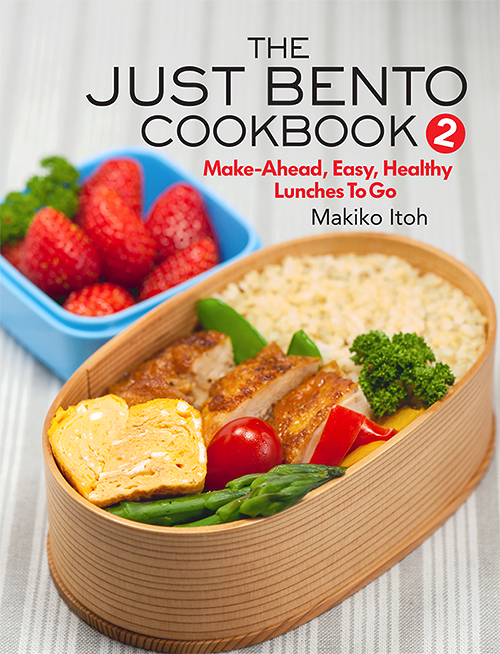 The Just Bento Cookbook 2 is announced! JustHungry